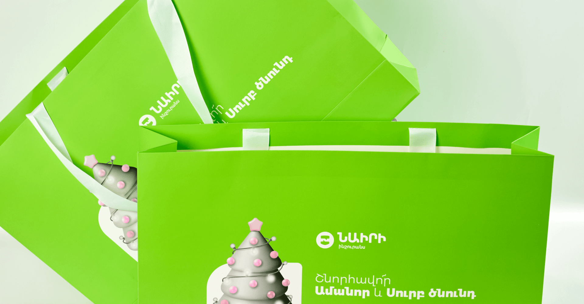 Подарочные наборы для Nairi Insurance