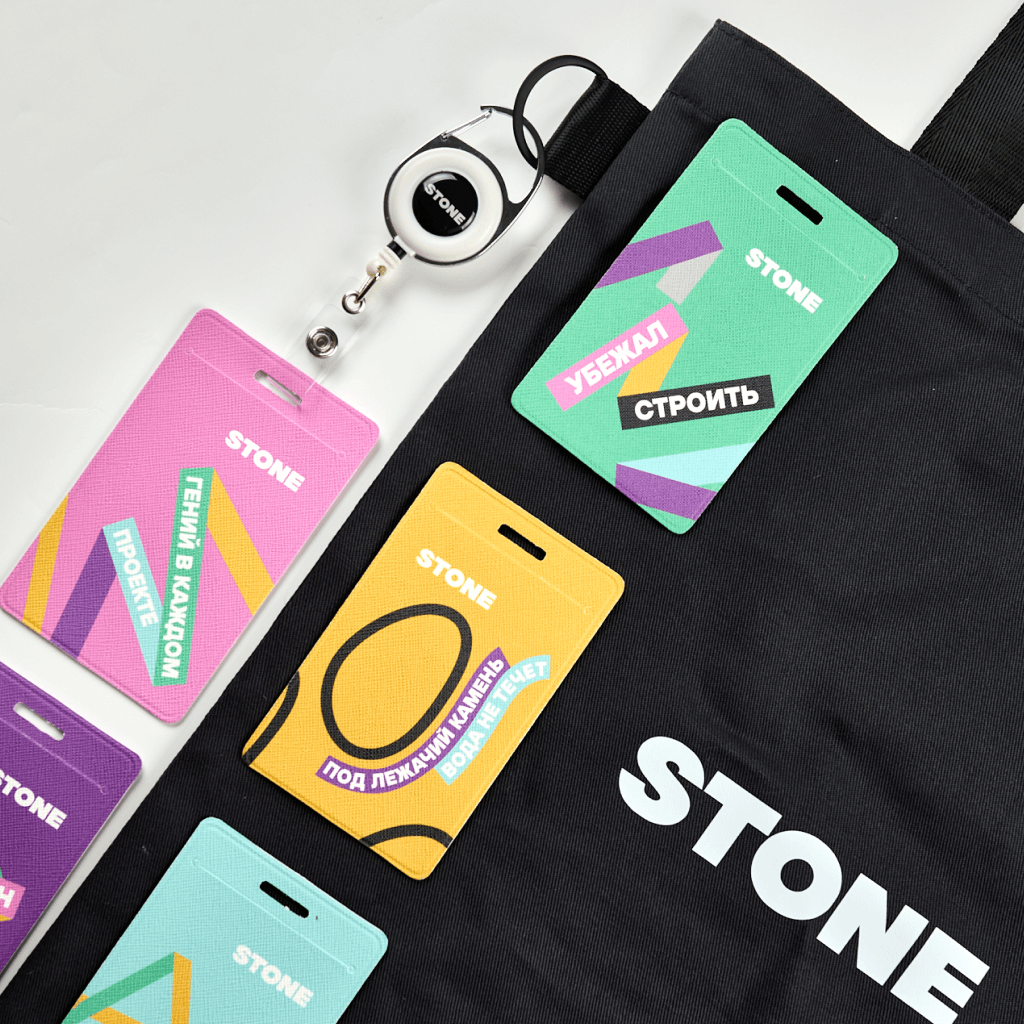 Welcome pack STONE