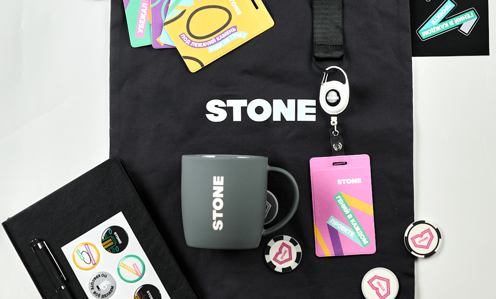 Welcome pack STONE