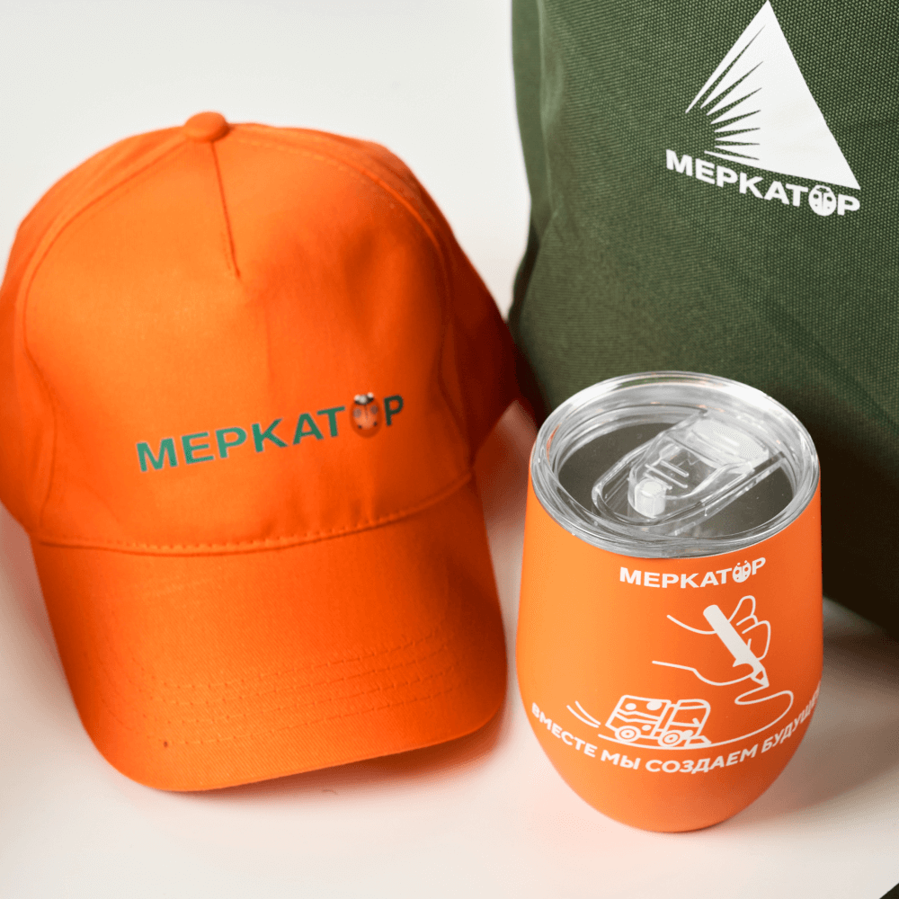 Велком-пак для Меркатор Холдинг