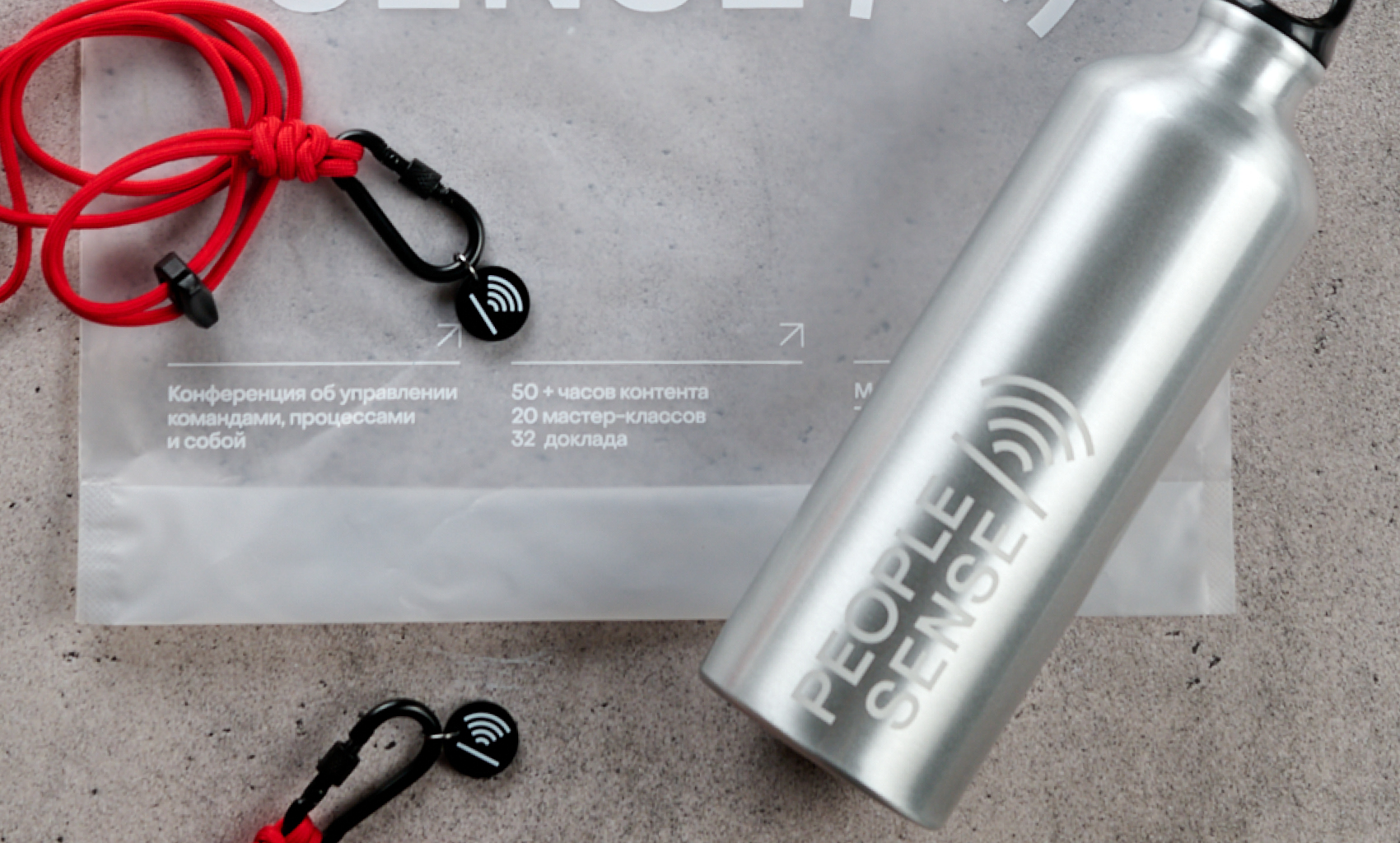 Merch Pack for conferences