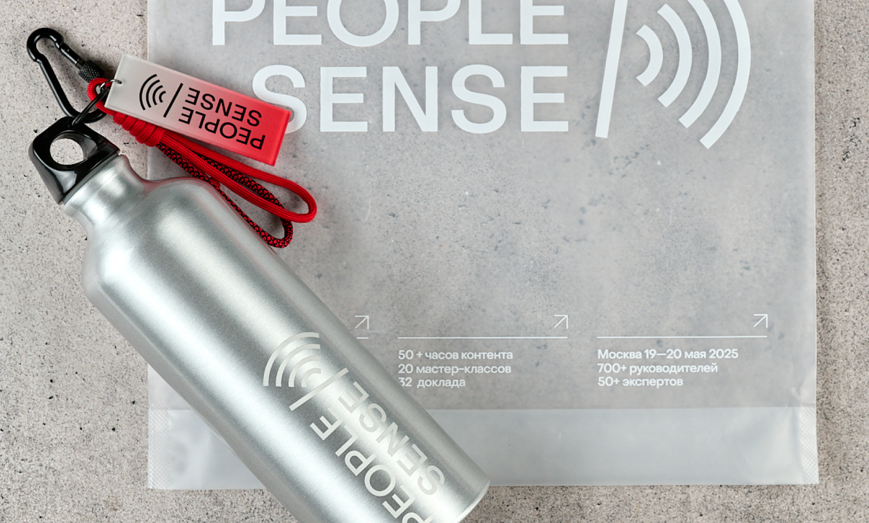 Merch Pack for conferences