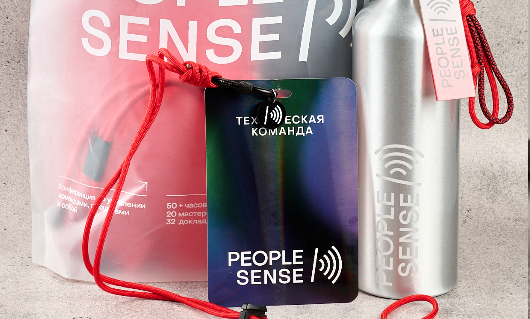 Merch Pack for conferences